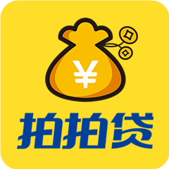 拍拍贷